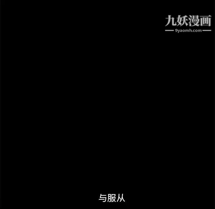 完美人偶第21话