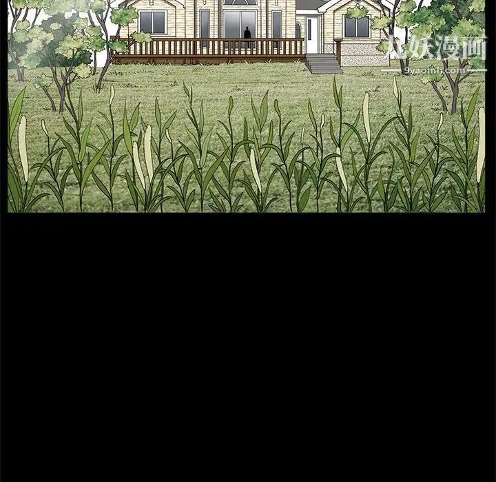 完美人偶第21话