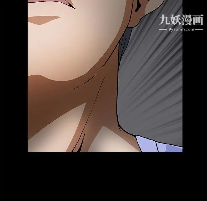 完美人偶第21话