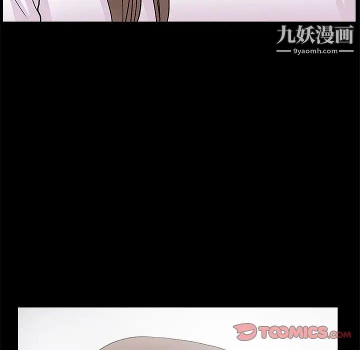 完美人偶第21话