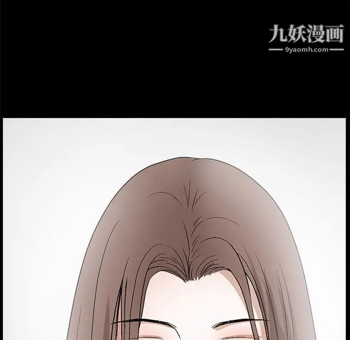 完美人偶第21话