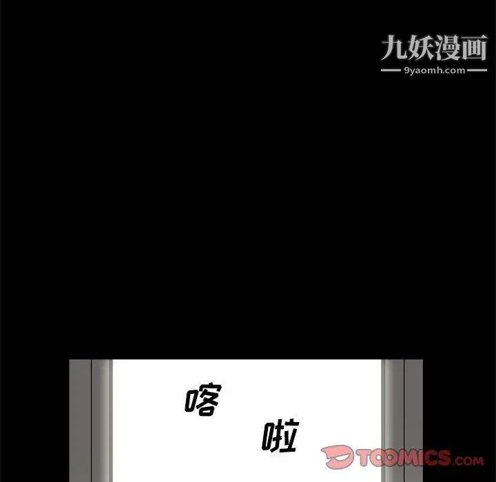 完美人偶第21话