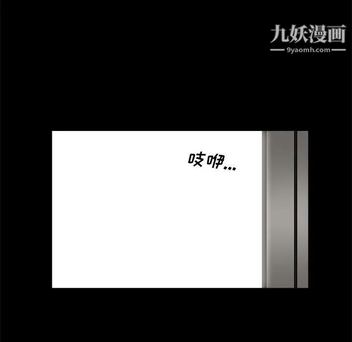 完美人偶第21话