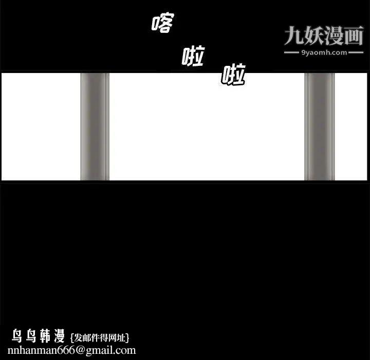 完美人偶第21话