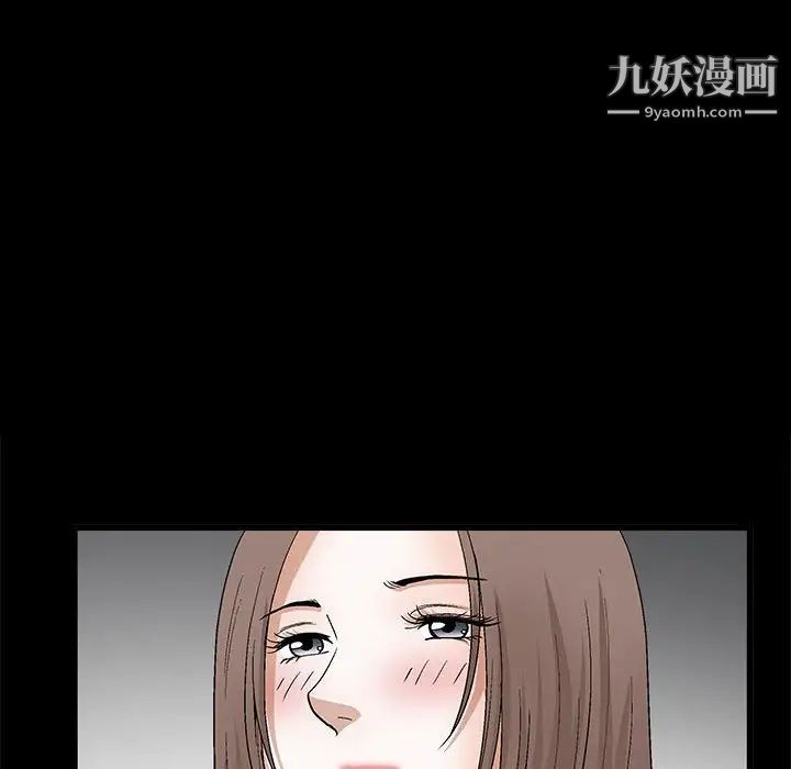 完美人偶第21话