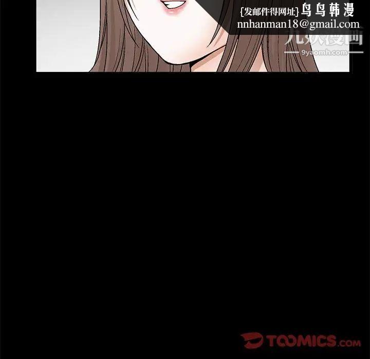 完美人偶第21话