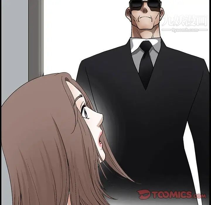 完美人偶第21话