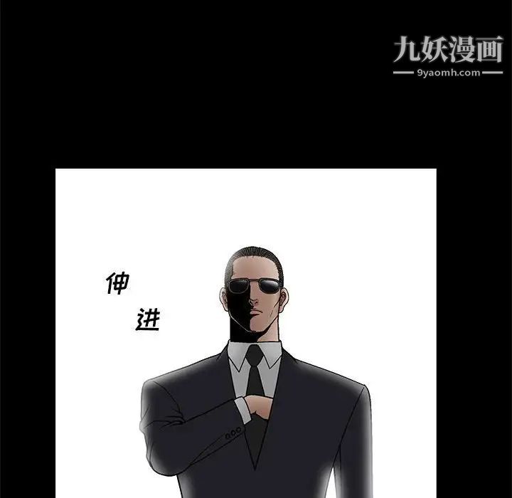 完美人偶第21话