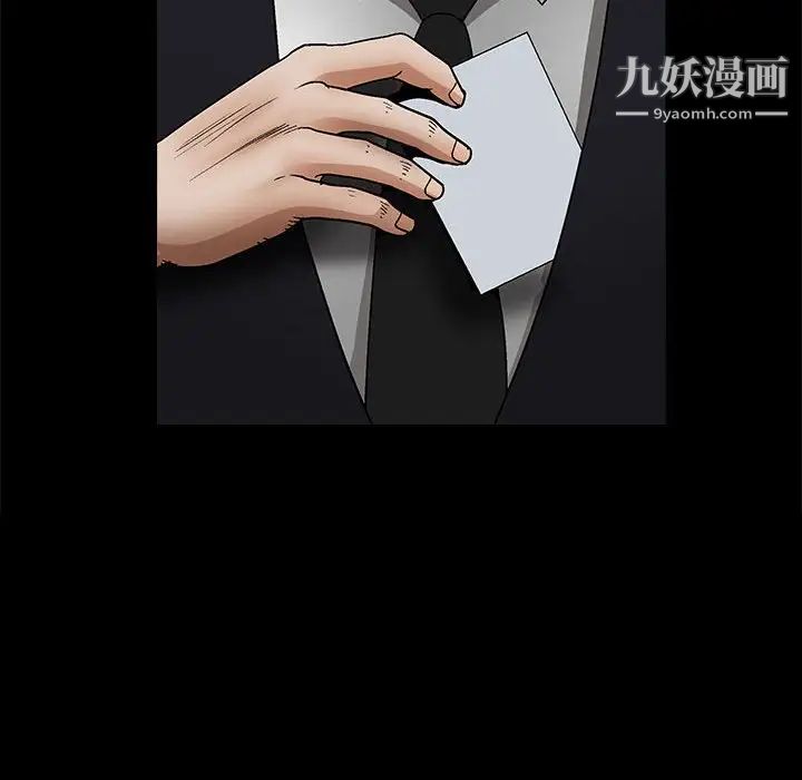 完美人偶第21话