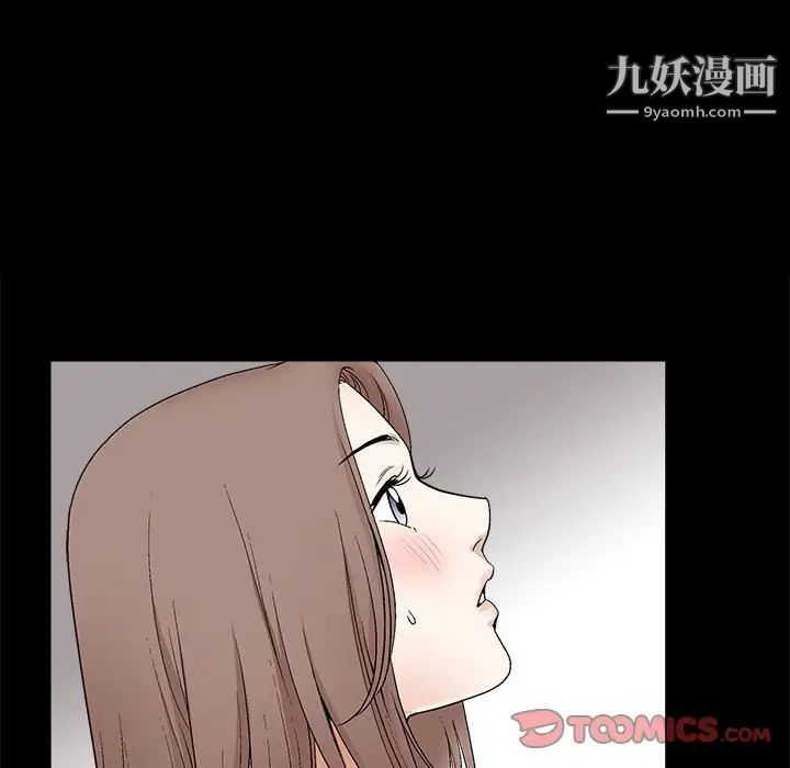 完美人偶第21话