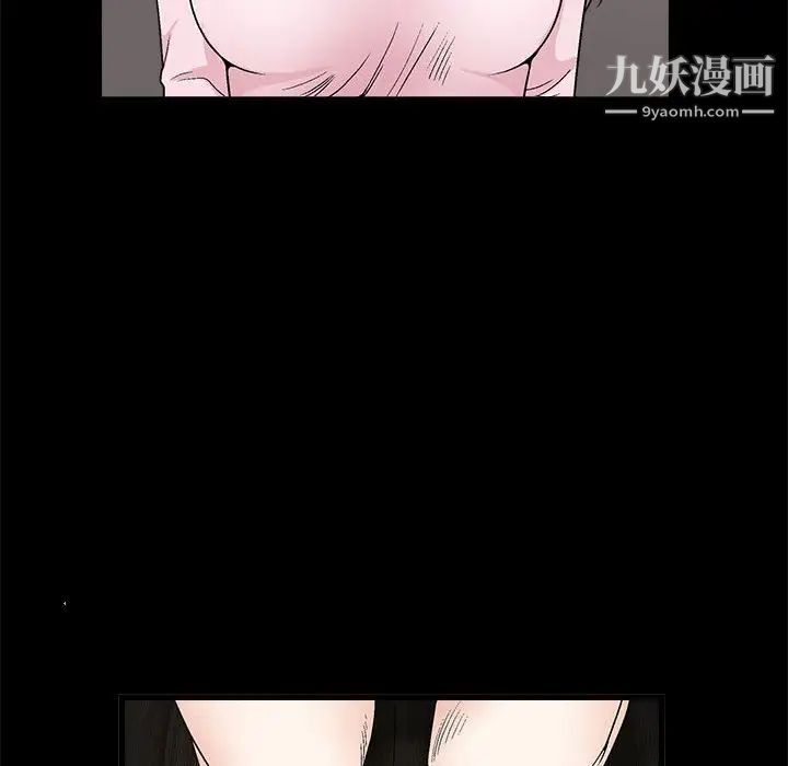 完美人偶第21话