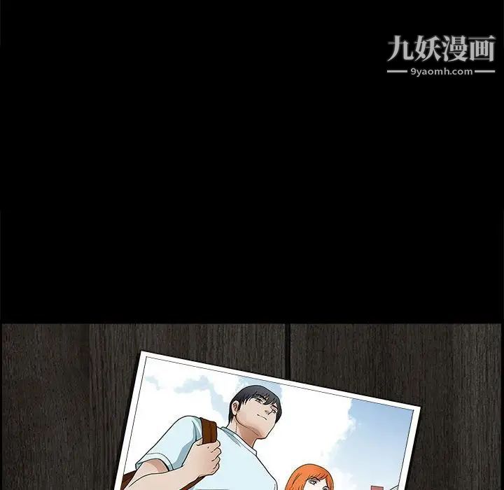 完美人偶第21话