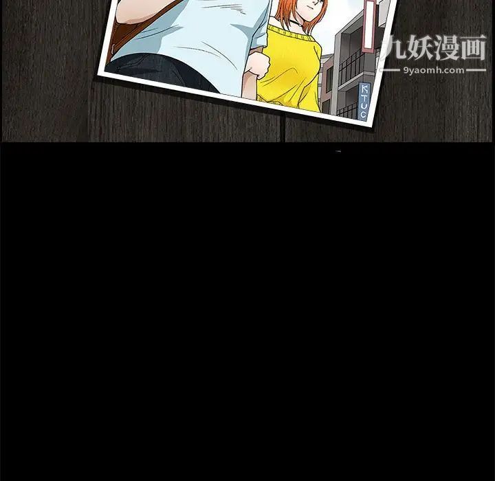 完美人偶第21话