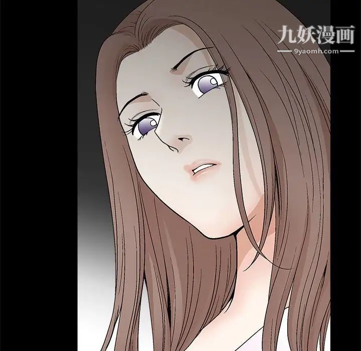 完美人偶第21话