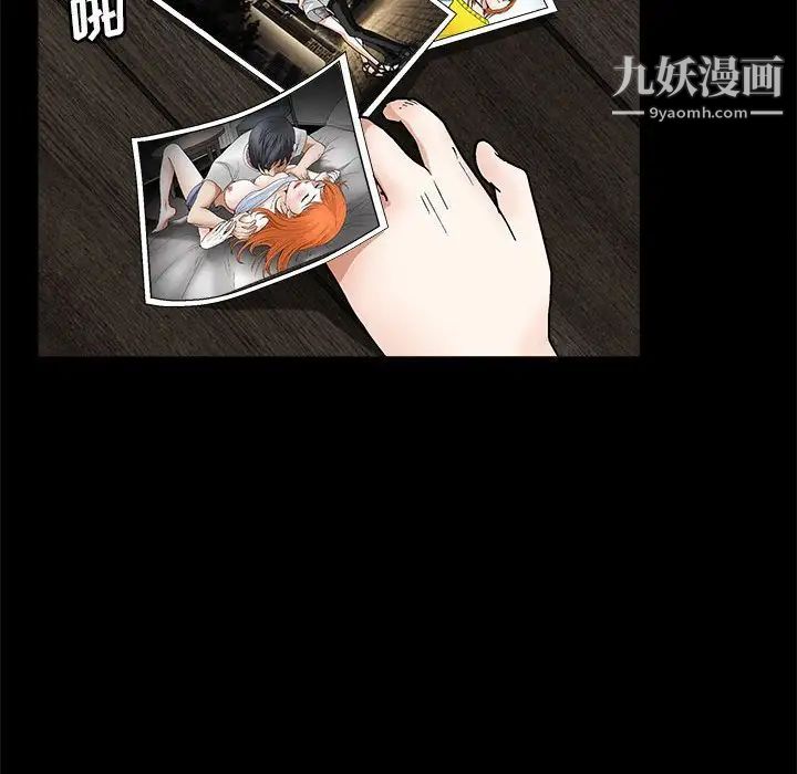 完美人偶第21话