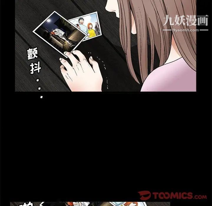 完美人偶第21话