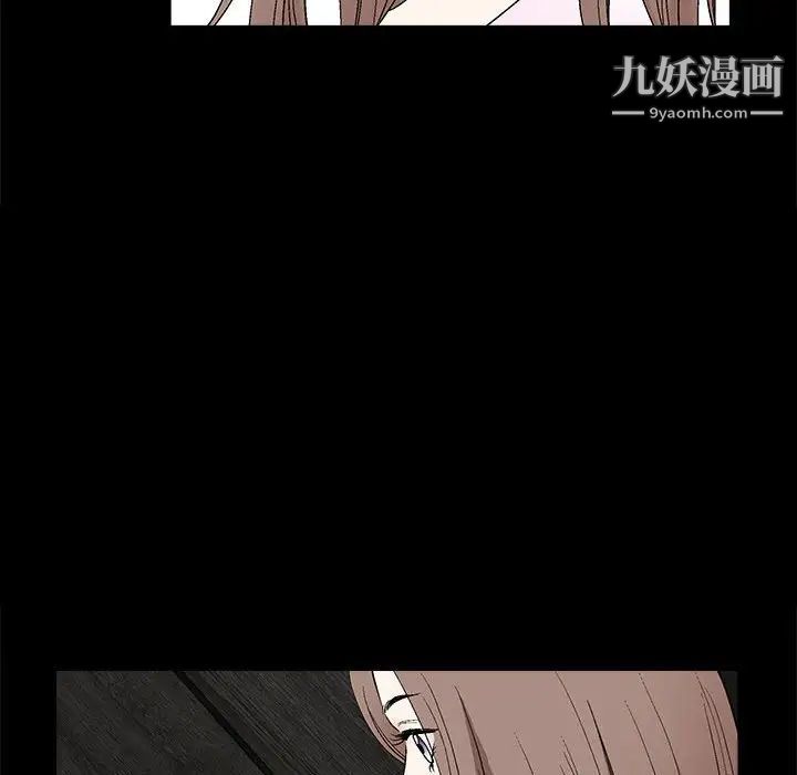 完美人偶第21话