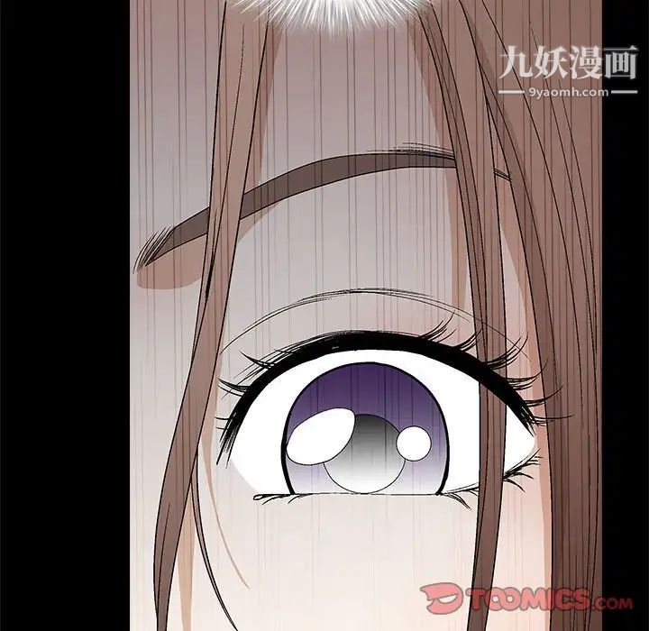 完美人偶第21话