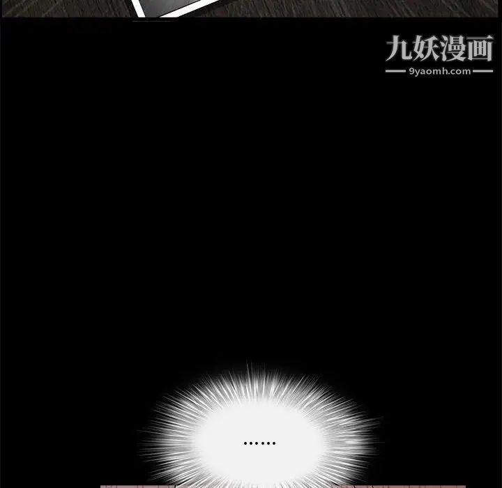 完美人偶第21话