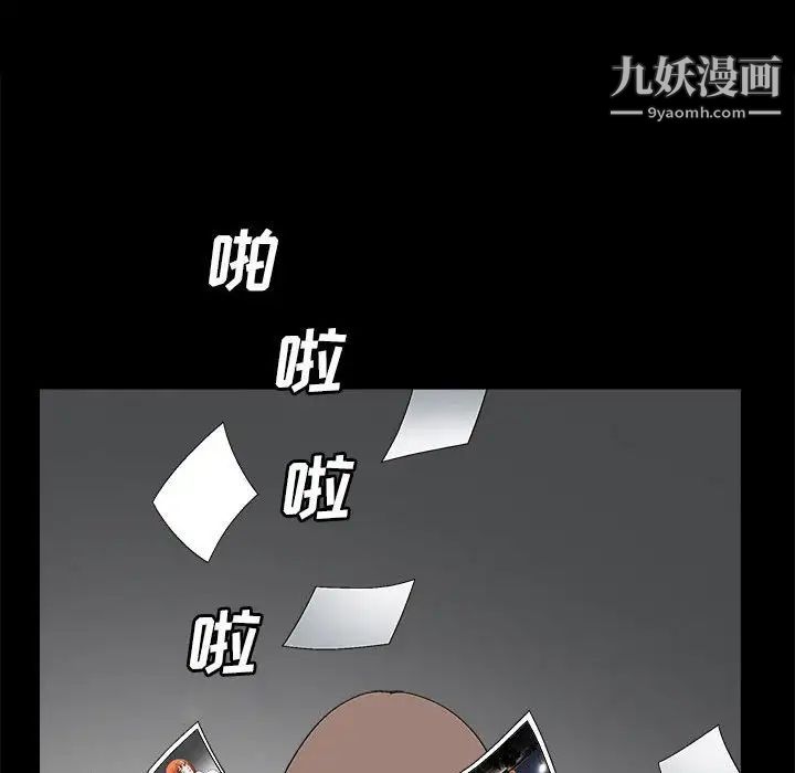 完美人偶第21话