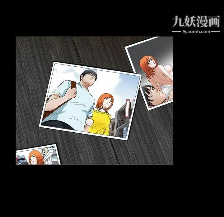 完美人偶第21话