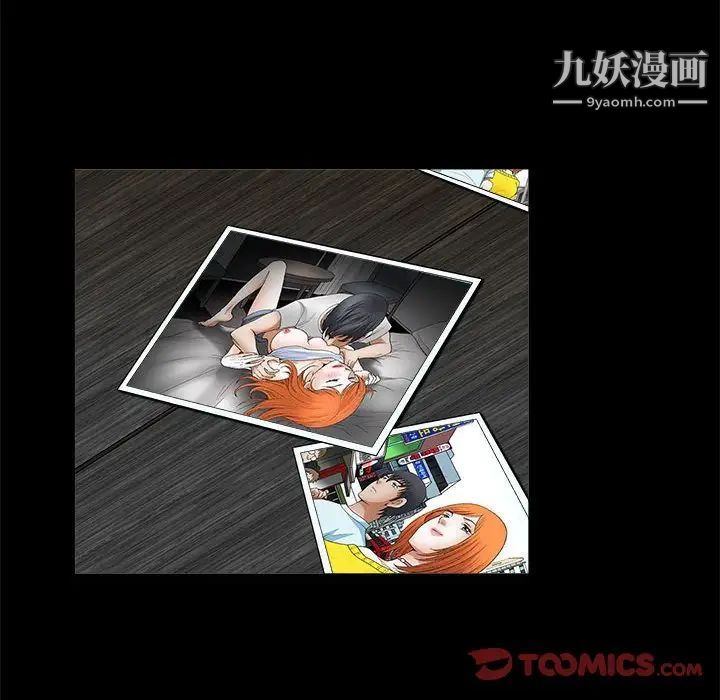 完美人偶第21话