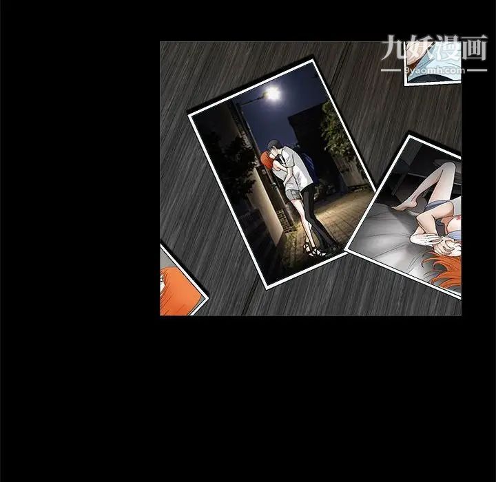 完美人偶第21话