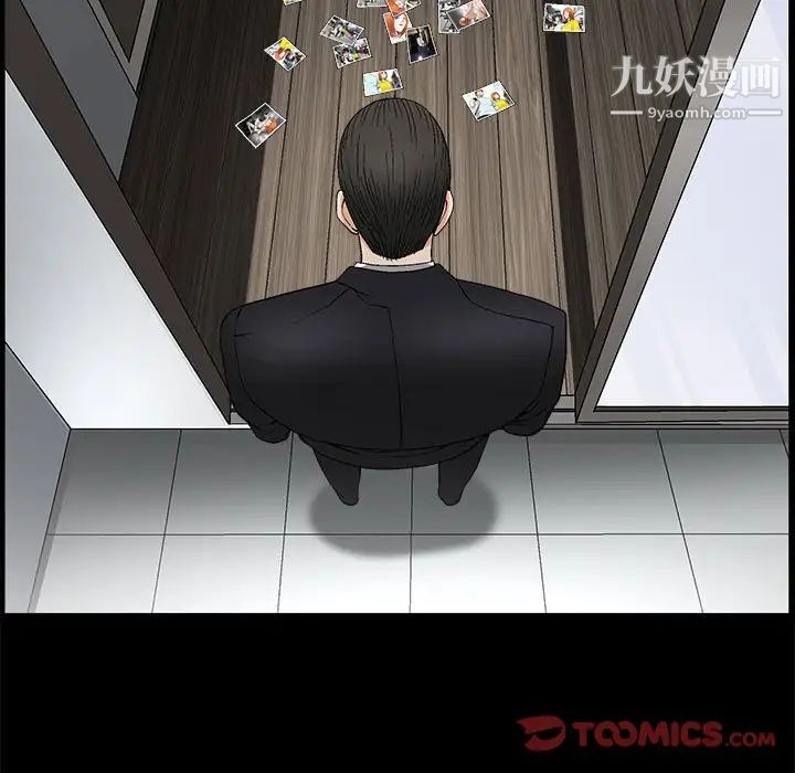 完美人偶第21话