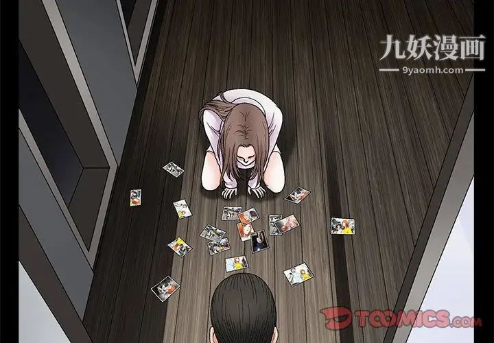 完美人偶第22话