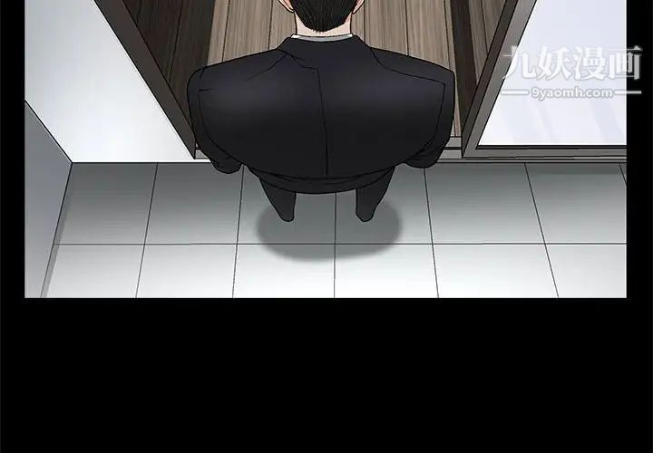 完美人偶第22话