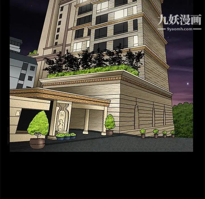 完美人偶第22话