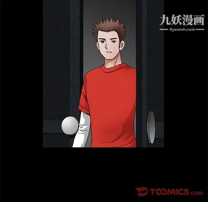 完美人偶第22话