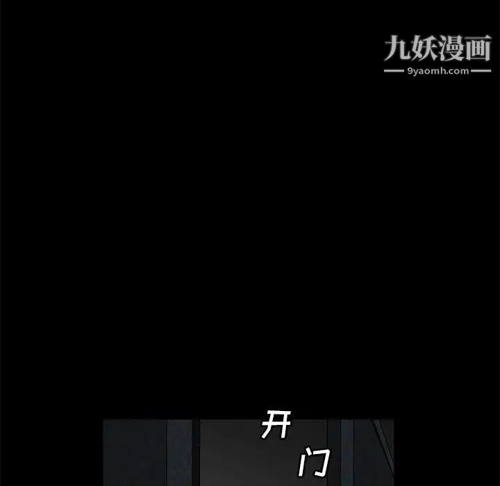 完美人偶第22话