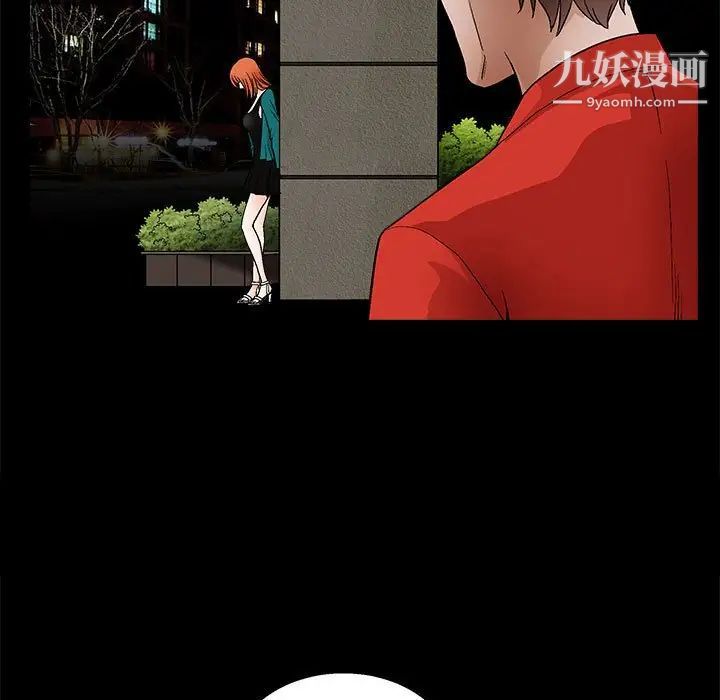 完美人偶第22话