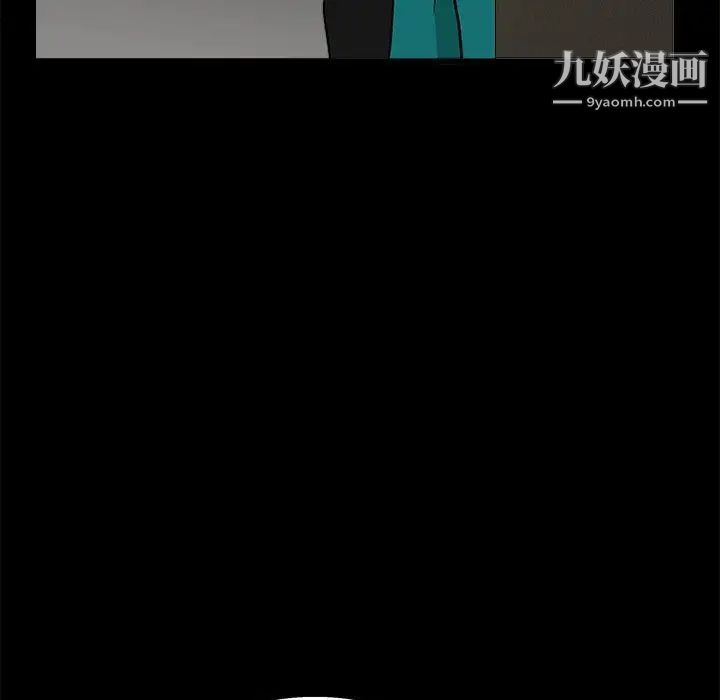 完美人偶第22话