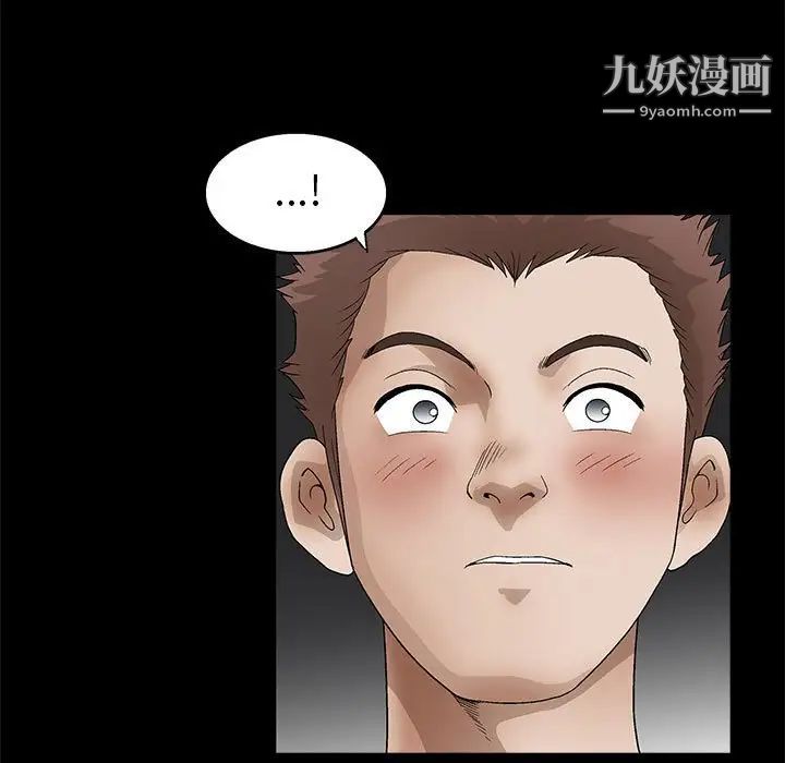 完美人偶第22话