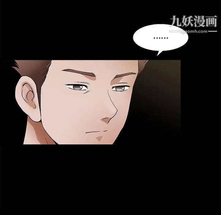 完美人偶第22话