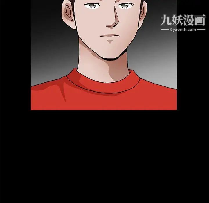 完美人偶第22话