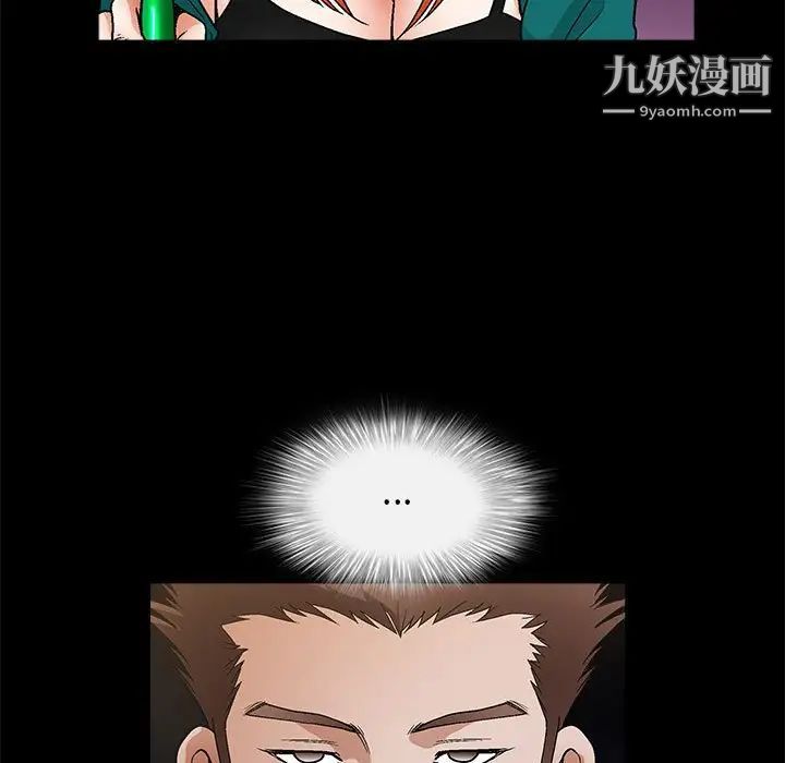 完美人偶第22话