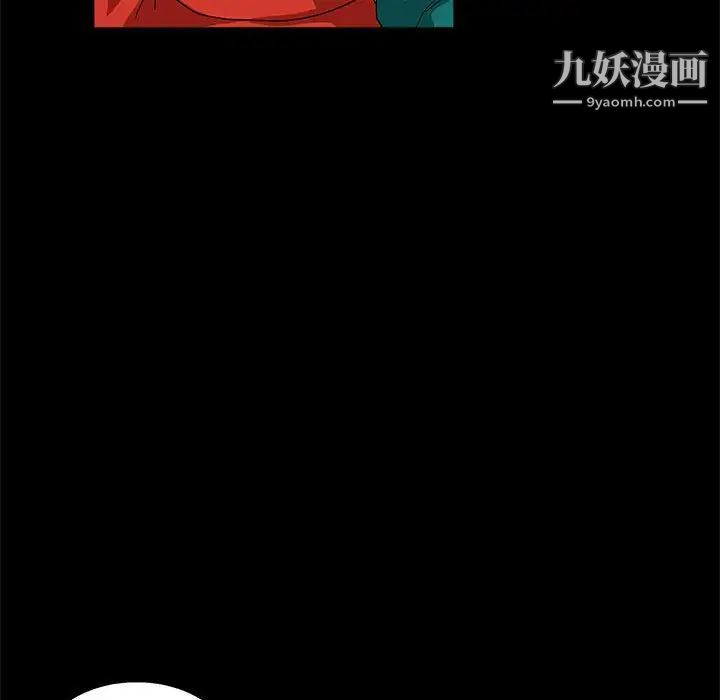 完美人偶第22话