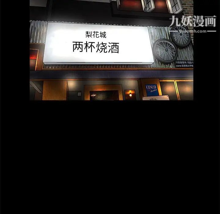 完美人偶第22话