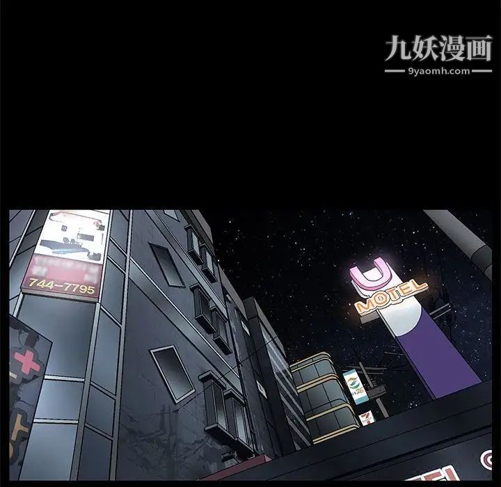 完美人偶第22话