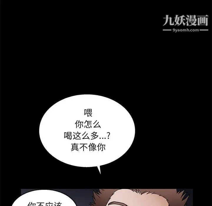 完美人偶第22话