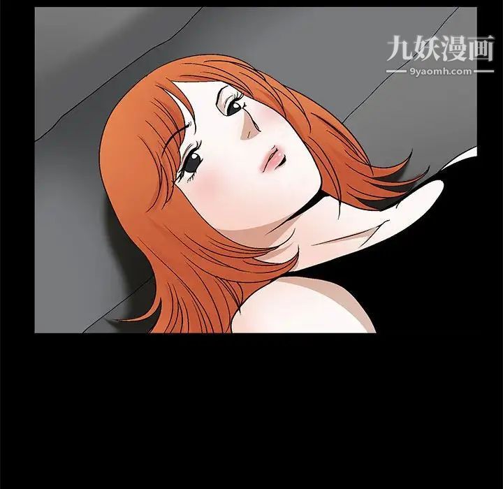 完美人偶第22话