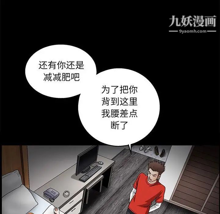 完美人偶第22话