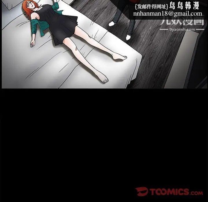 完美人偶第22话