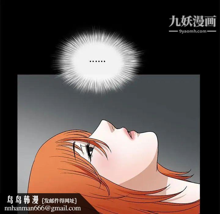 完美人偶第22话