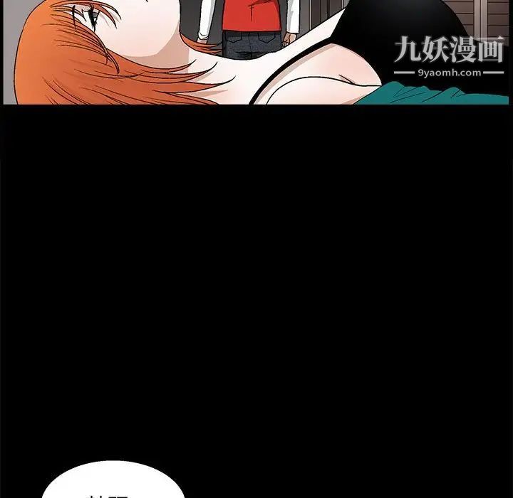 完美人偶第22话