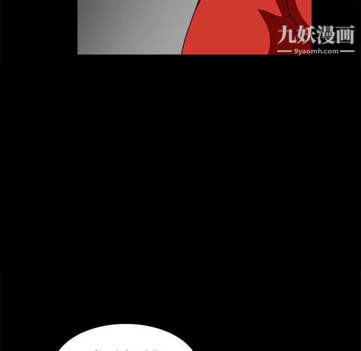 完美人偶第22话