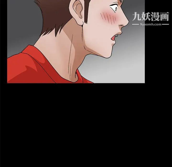 完美人偶第22话